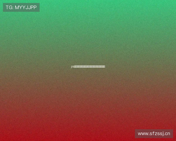 jrs低调看球直播入口最新地址分享及使用方法详解