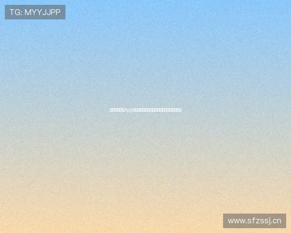 王者直播体育App免费下载苹果手机用户专享精彩赛事直播体验